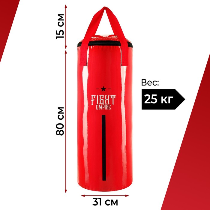 фото Мешок боксёрский fight empire, на ленте ременной, красный, 80 см, d=31 см, 25 кг