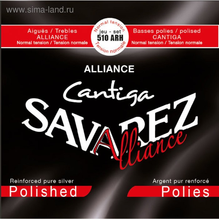 фото Струны для классической гитары savarez 510arh alliance cantiga red silver polished basses