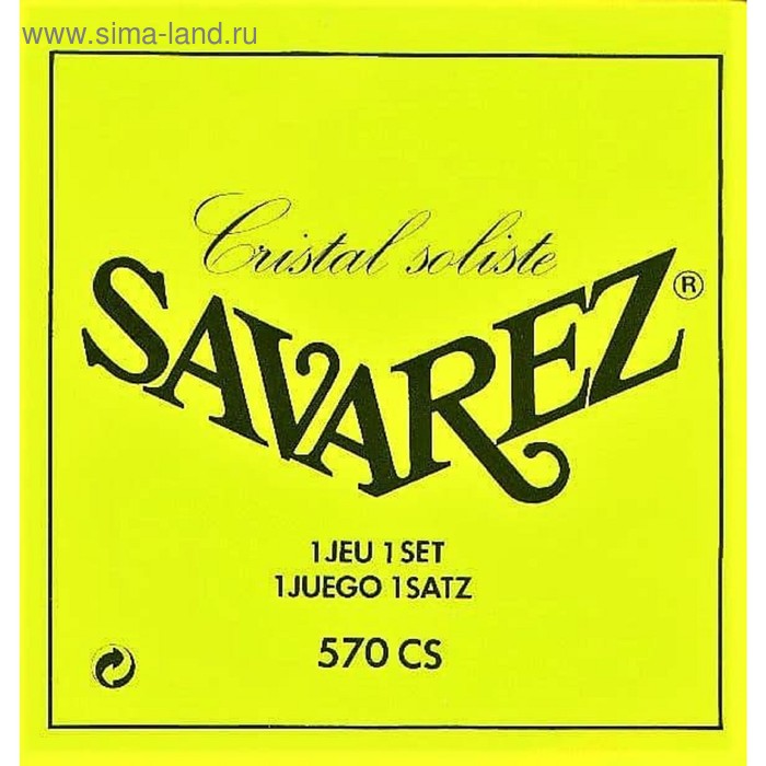 фото Струны для классической гитары savarez 570cs cristal soliste yellow very high tension