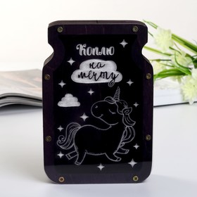 

Копилка "Банка. Коплю на мечту" 15 см