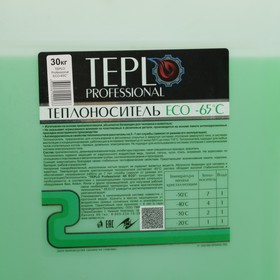 Теплоноситель TEPLO Professional ECO - 65, основа пропиленгликоль, концентрат, 30 кг от Сима-ленд