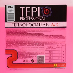 Теплоноситель TEPLO Professional- 65, основа этиленгликоль, концентрат, 10 кг от Сима-ленд