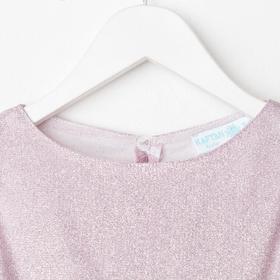 

Платье нарядное детское KAFTAN, рост 98-104 см (30), розовый