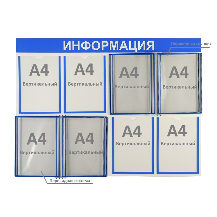Четыре Кармана Интернет Магазин
