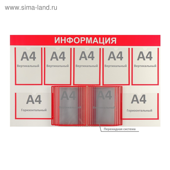 Четыре кармана. Информационный стенд 15 карманов. Prym набор шаблонов для маркировки и глажки карманов брюк, 6 шт.. Шаблоны карманов для глажки и маркировки купить. Шаблоны карманов и планок для глажки и маркировки купить.