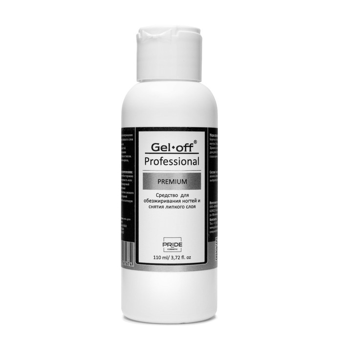 Средство GEL-OFF Professional для обезжиривания ногтей и снятия липкого слоя 110 мл 89₽