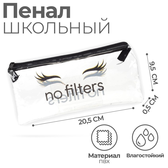 фото Пенал школьный на молнии "no filters", 20,5*9,5см calligrata