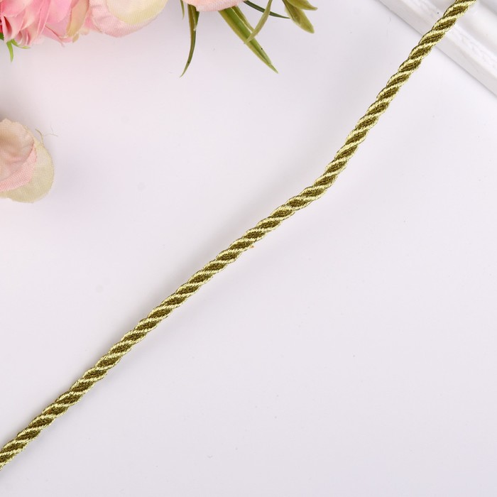 Тесьма декоративная шнур "Золото, 3 нити" намотка 2 м ширина 0,5 см