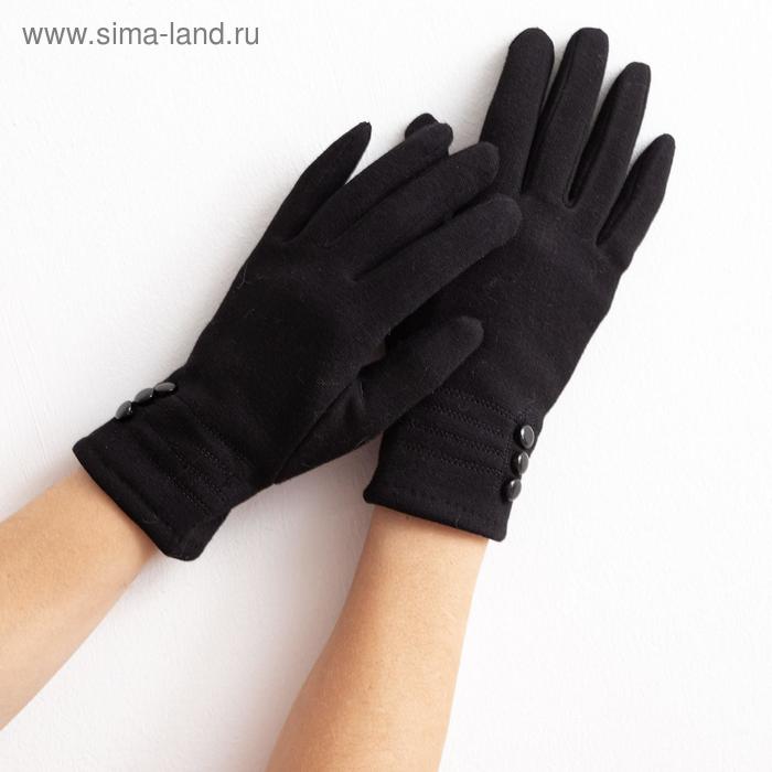 Перчатки женские Леди, размер 17, цвет чёрный