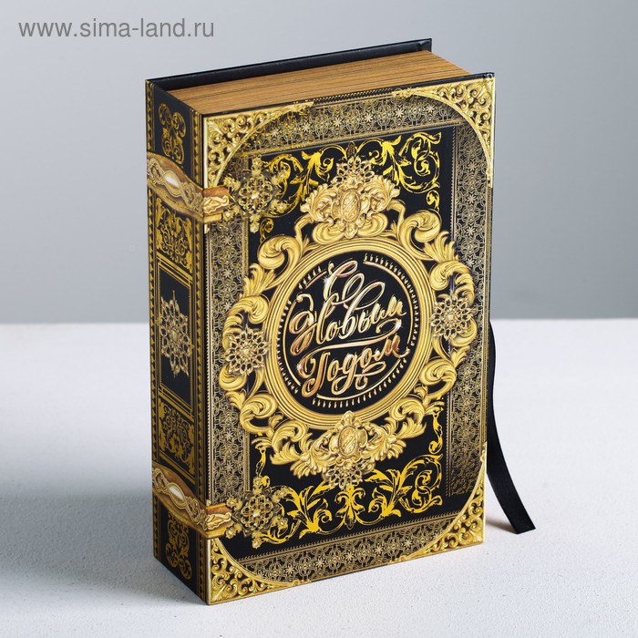 Коробка Книга С Новым Годом