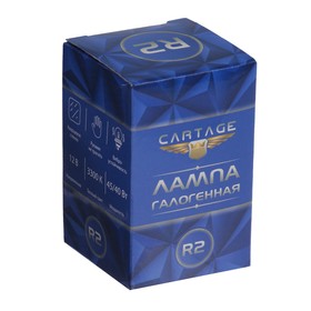 

Галогенная лампа Cartage P45t R2, 45/40 Вт, 12 В