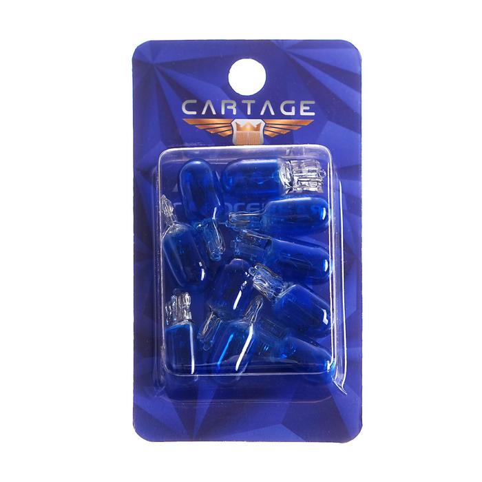 Галогенная лампа Cartage BLUE T10 W5W, 5 Вт, 12 В, набор 10 шт