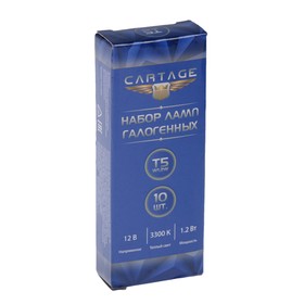 

Галогенная лампа Cartage T5 W1.2W, 1.2 Вт, 12 В, набор 10 шт