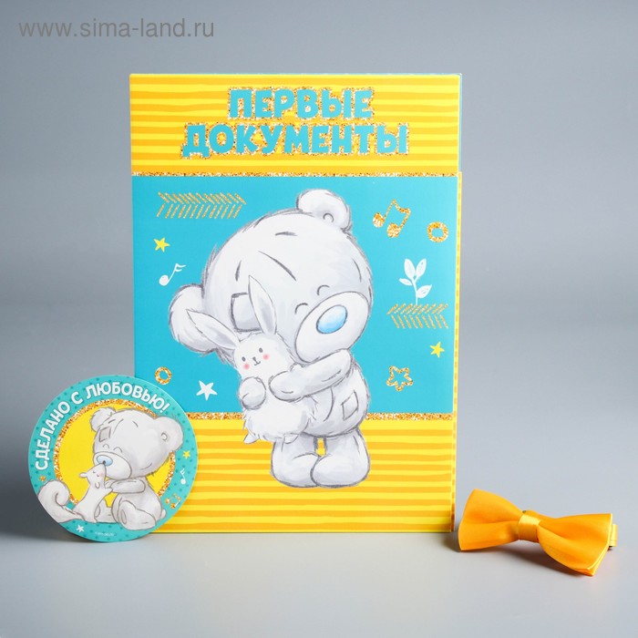 

Обложка для документов «Для нашего чуда» + наклейки, бабочка, Me To You (новый формат свидетельства)