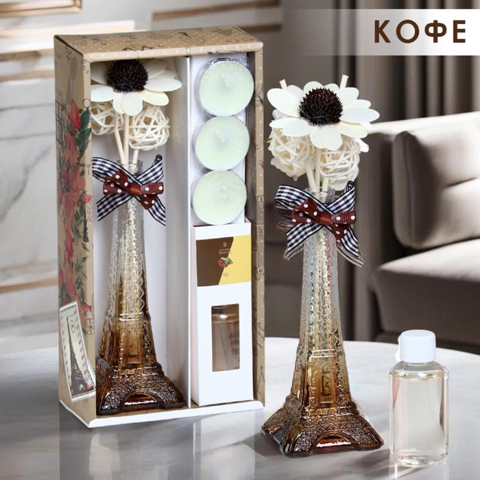 Набор подарочный "Париж": ваза,свечи,аромамасло кофе,декор, "Богатство Аромата"