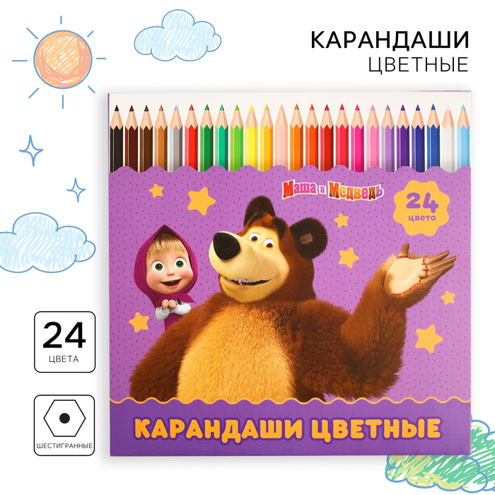 Цветные карандаши, 24 цвета, шестигранные, Маша и Медведь маша и медведь карандаши цветные 12 цветов маша и медведь