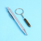 Набор подарочный 2в1 (ручка, брелок-патрон) - Фото 2