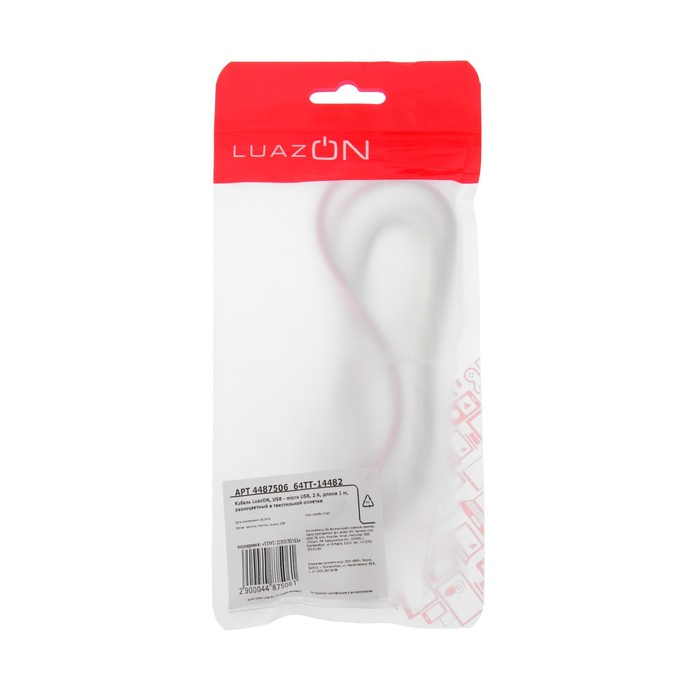 Кабель LuazON, microUSB - USB, 2 A, 1 м, оплётка нейлон, разноцветный