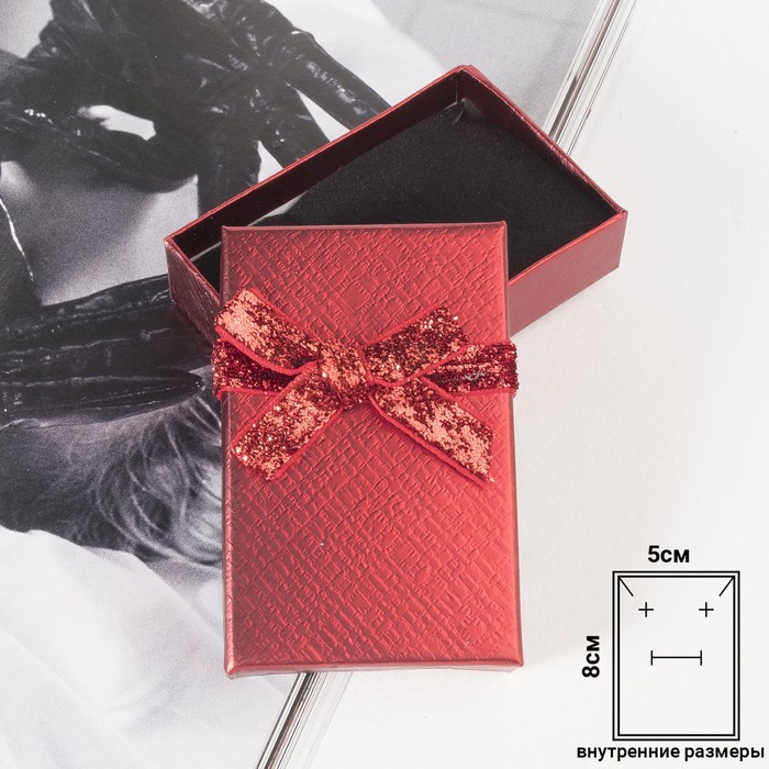 

Коробочка подарочная под набор "Сияние", 5*8, цвет красный