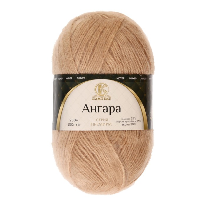 

Пряжа "Ангара" 35% мохер 15% шерсть, 50% акрил 250м/100гр (005 бежевый)