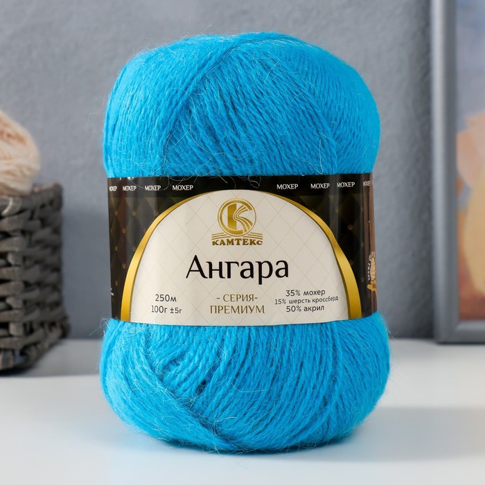 

Пряжа "Ангара" 35% мохер 15% шерсть, 50% акрил 250м/100гр (024 бирюза)