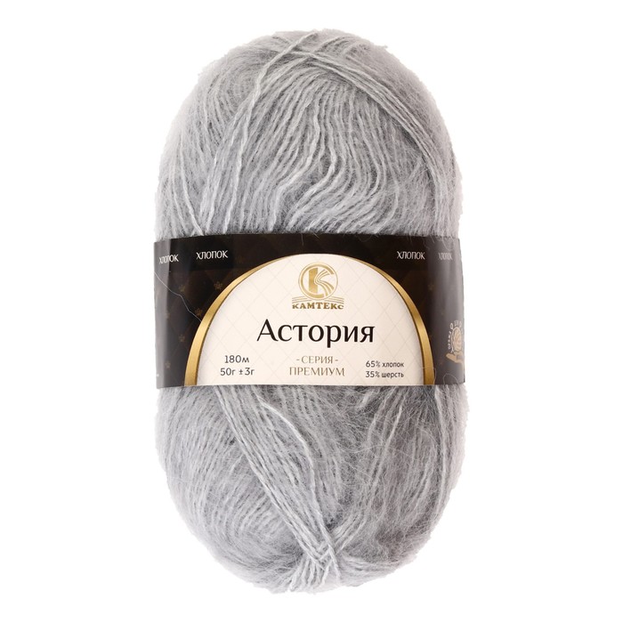 

Пряжа "Астория" 65% хлопок, 35% шерсть 180м/50гр (3402 меланж)