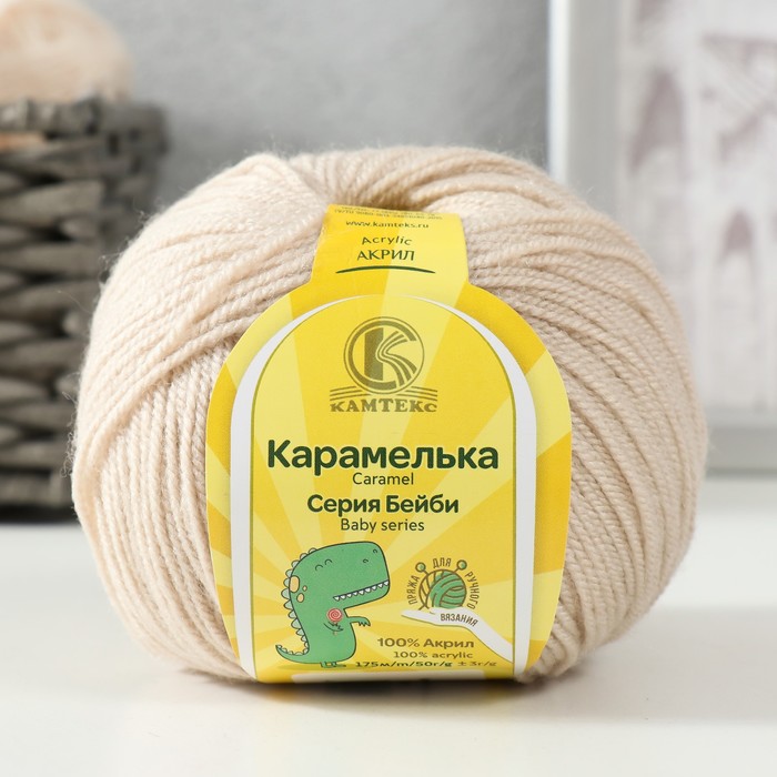 

Пряжа "Карамелька" 100% акрил 175м/50гр (118 крем-брюле)