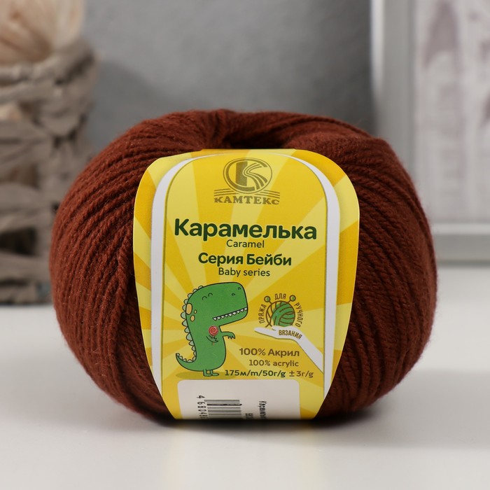 

Пряжа "Карамелька" 100% акрил 175м/50гр (127 грильяж)