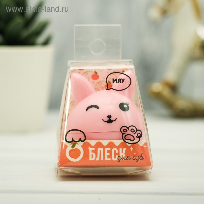 

Блеск детский для губ «Мяу», розовый котик, аромат персика 12 г.