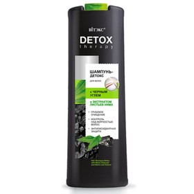 

Шампунь-детокс ВITЭКС Detox Therepy, с черным углем, 500 мл