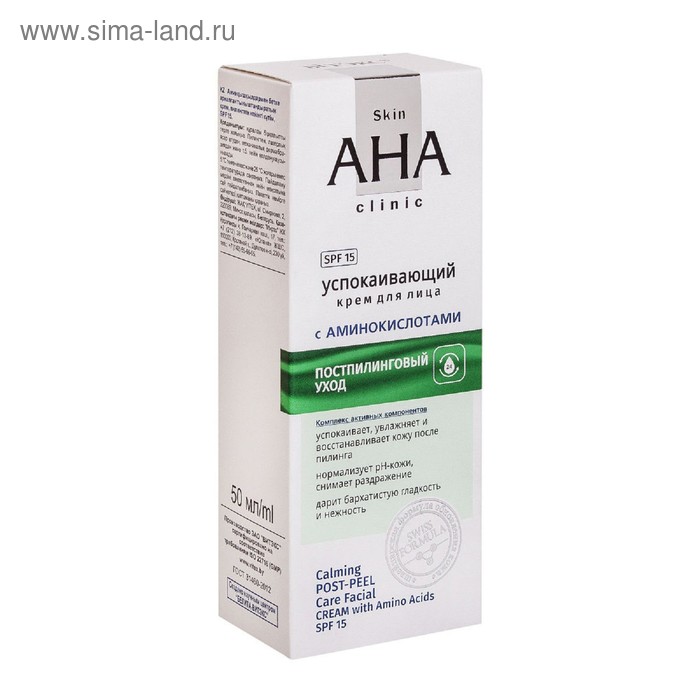 

Крем для лица ВITЭКС Skin AHA Clinic, успокаивающий, 50 мл