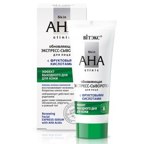 

Экспресс-сыворотка для лица ВITЭКС Skin AHA Clinic, обновляющая, 30 мл