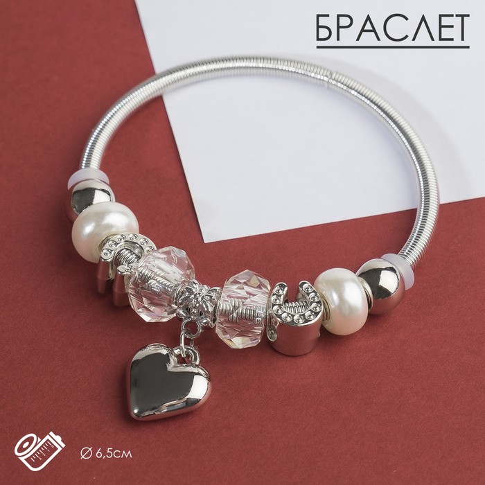 Браслет с жемчугом «Марджери» сердце, цвет белый в серебре, d=6,5 см