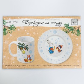 Переводки на посуду (холодная деколь) «Снежный праздник», 21  х 14,8 см