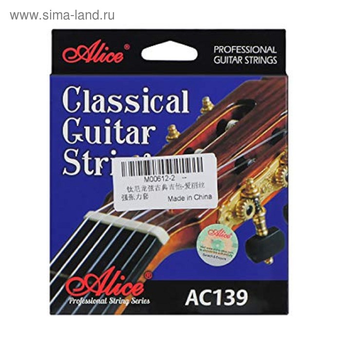 фото Струны для классической гитары alice ac139-h сильное натяжение, посеребренные