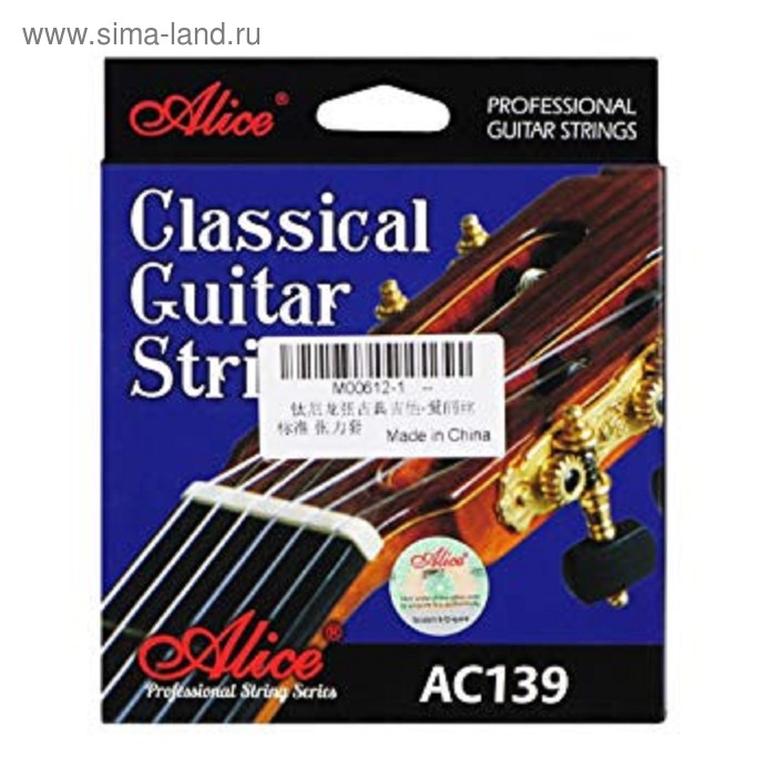 фото Струны для классической гитары alice ac139-n норм.натяжение, посеребренные