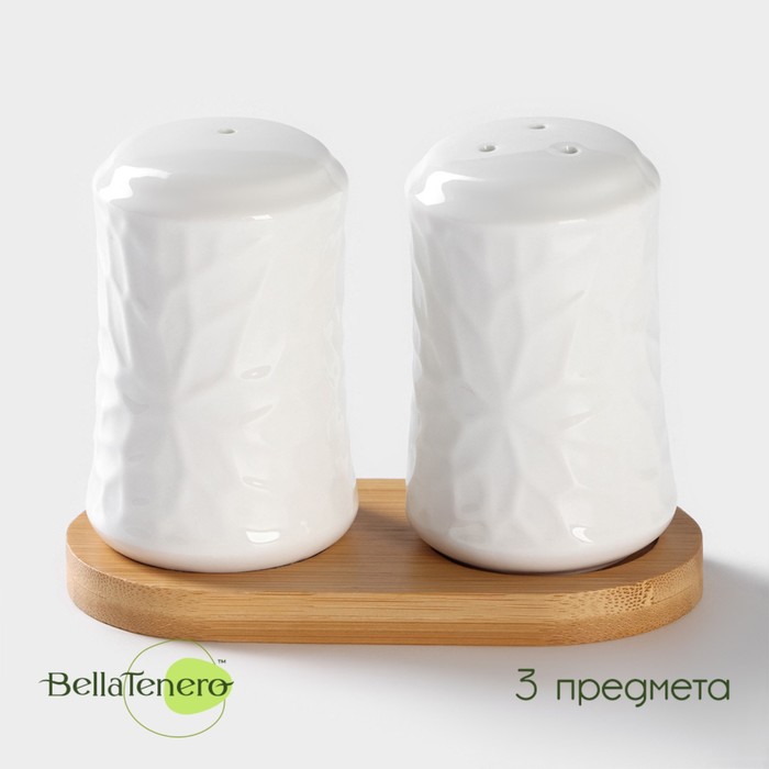 Набор фарфоровый для специй на бамбуковой подставке BellaTenero «Кракле», 2 предмета: солонка, перечница, цвет белый набор для специй на подставке пекарь на велосипеде 2 предмета солонка перечница