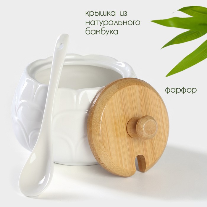 фото Сахарница фарфоровая с ложкой на бамбуковой подставке bellatenero, 350 мл, цвет белый