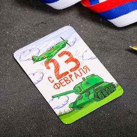 

Магнит «Танк рисованный»