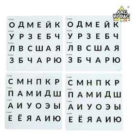 Настольная игра в слова «Буквики», с кубиками и маркерами от Сима-ленд