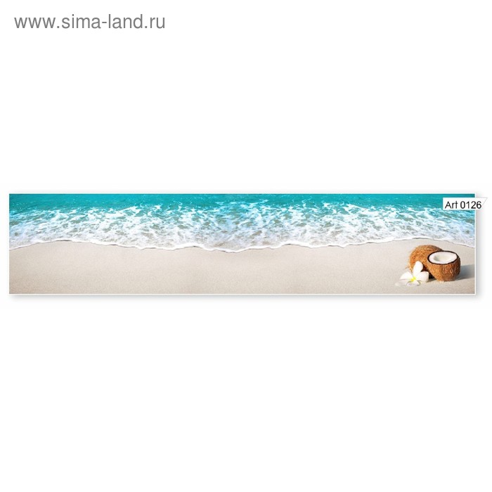 

Кухонный фартук МДФ Кокос на пляже 0126 2800х610х6мм
