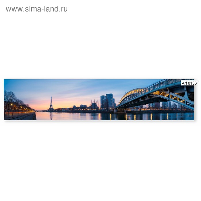 

Кухонный фартук МДФ Париж 0136 2800х610х6мм