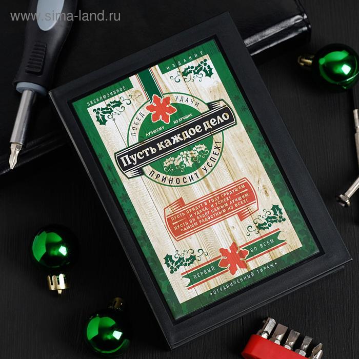 

Набор инструментов книга «Побед, удачи», подарочная упаковка, 10х15.5 см
