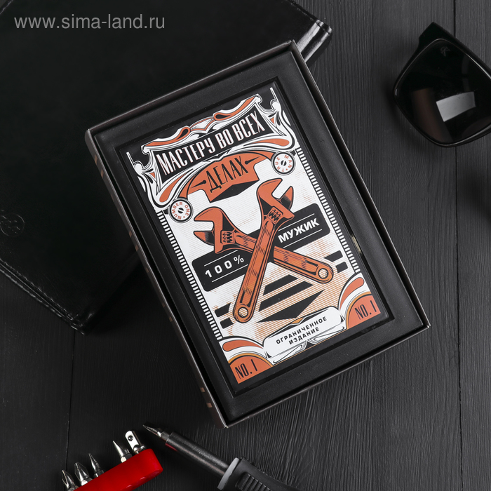 

Набор инструментов книга «Мастеру во всех делах», подарочная упаковка, 10х15.5 см
