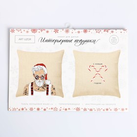

Интерьерные подушки Bad Santa, набор для шитья 21 х 29,7 см