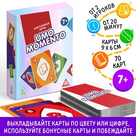Карточная игра «UMO MOMENTO», 70 карт Ош
