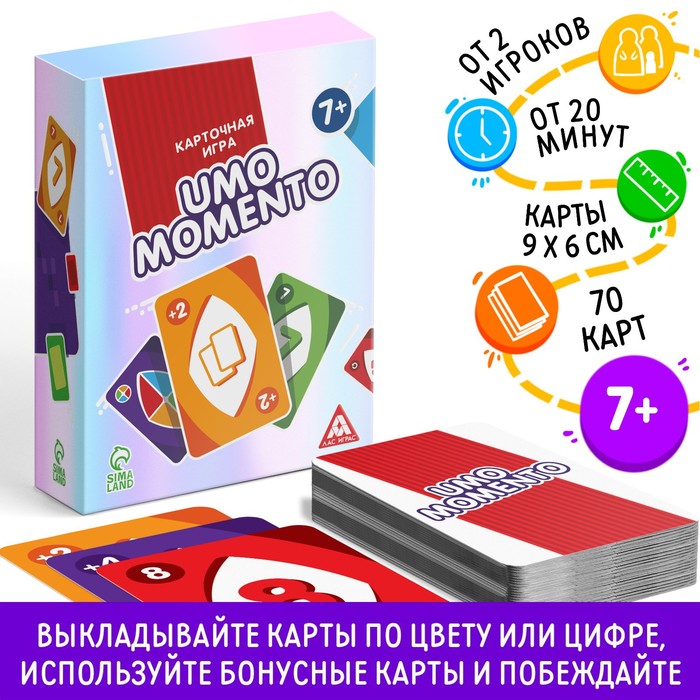 Карточная игра  «UMO MOMENTO», 70 карт