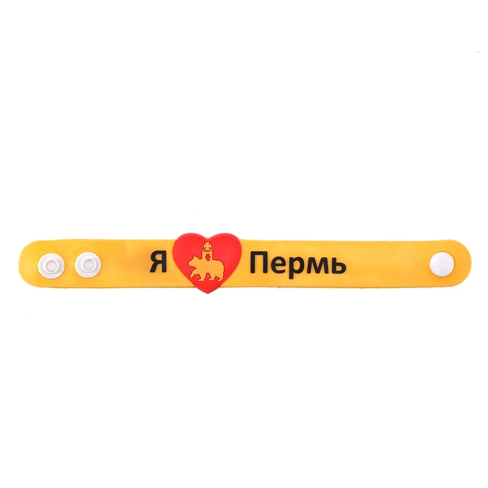 Браслет «Я люблю Пермь»