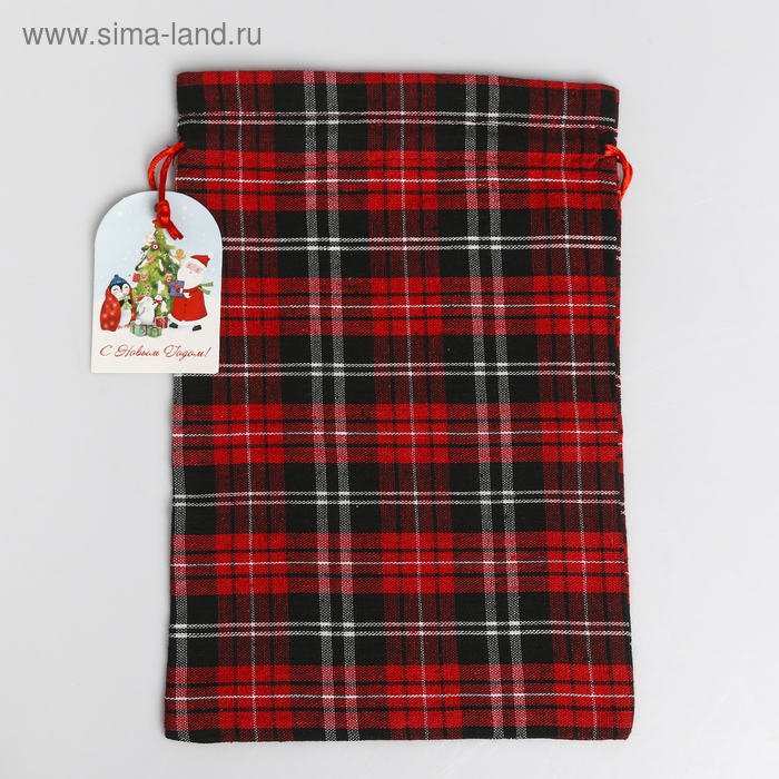 Мешок подарочный «Подарки под ёлкой», 20 х 30 см +/- 1.5 см
