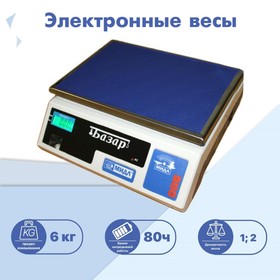 Весы фасовочные электронные МИДЛ МТ 6 ВДА (1/2; 230x340) «Базар» Бишкек Весы фасовочные электронные МИДЛ МТ 6 ВДА (1/2; 230x340) «Базар» Ош